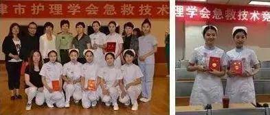 喜报！泰达医院护理部荣获天津市“工人先锋号”荣誉称号