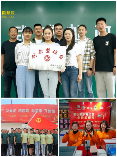武威市分公司“天马邮e工作室”获市总工会 “创新型班组”荣誉称号