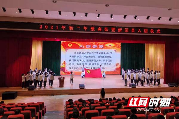 常德市德善学校团委荣获“常德市五四红旗团委”称号