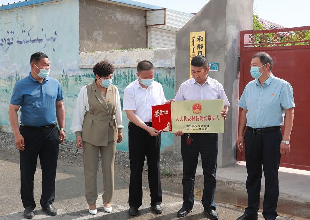 【新征程 开局“十四五”】和静县人大常委会： 授予代表荣誉称号 依法履职助推发展