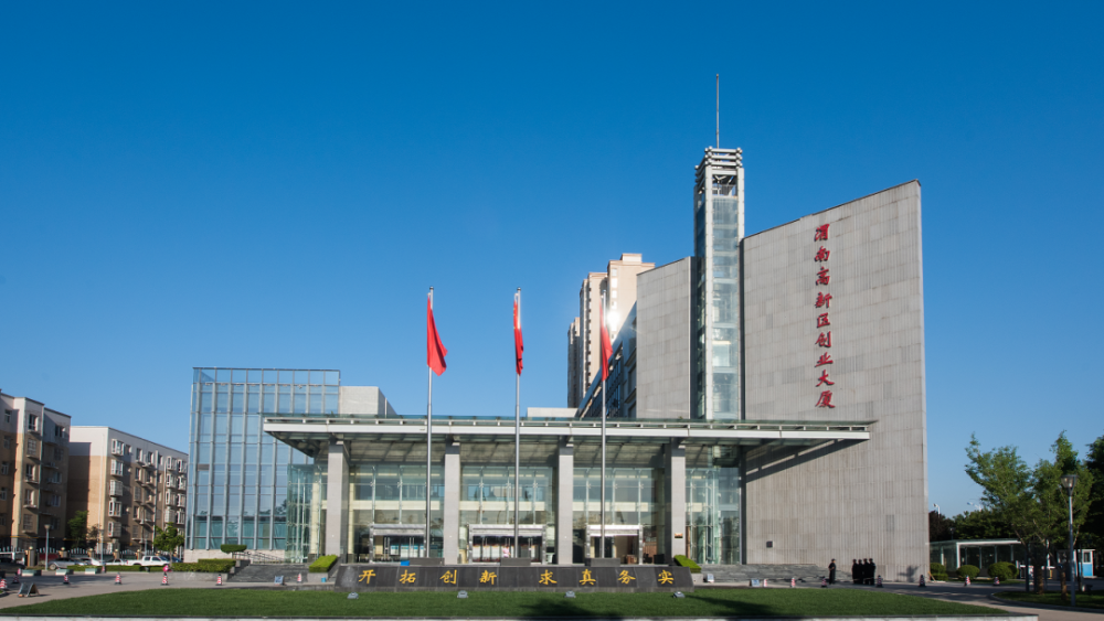 高新区管委会荣获“市级文明单位标兵”荣誉称号