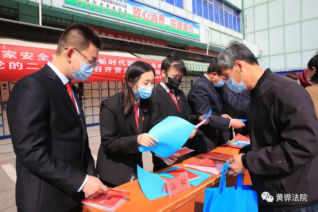 黄骅法院荣获“黄骅市 2020—2021年度文明单位”荣誉称号