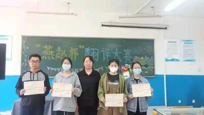 河北外国语学院师生在第三届“燕赵杯”翻译大赛中喜获多项奖励