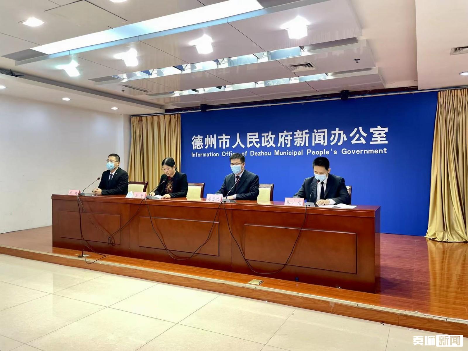 权威发布丨市级最高规格！德州市职业技能大赛每两年举办一届