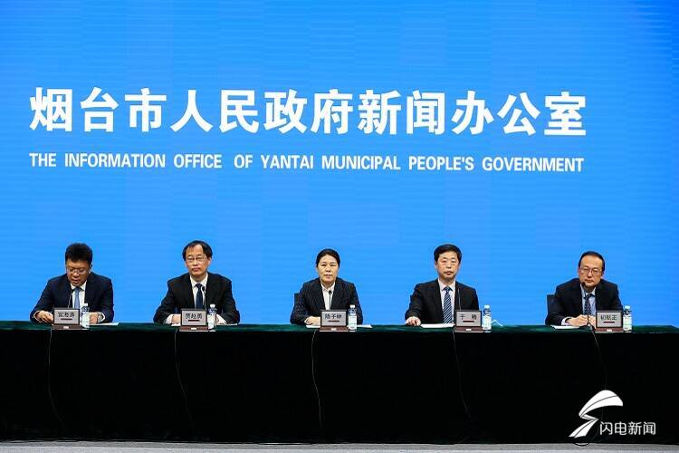 2022中国·烟台海内外精英创业大赛即将开启