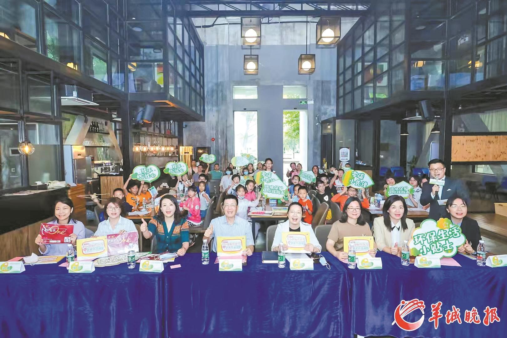 第27年！羊城晚报手抄报创作大赛启动