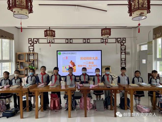 劳动促成长 “双减”进行时——双桥小学开展劳动技能大赛