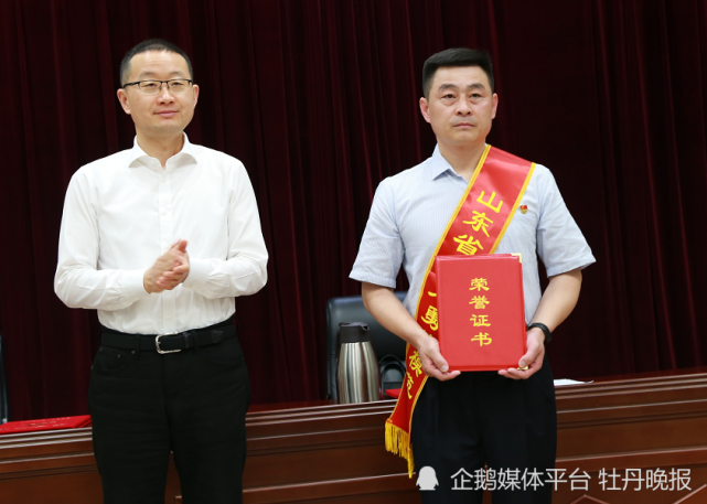 菏泽宋猛再被授予“山东省见义勇为模范”荣誉称号