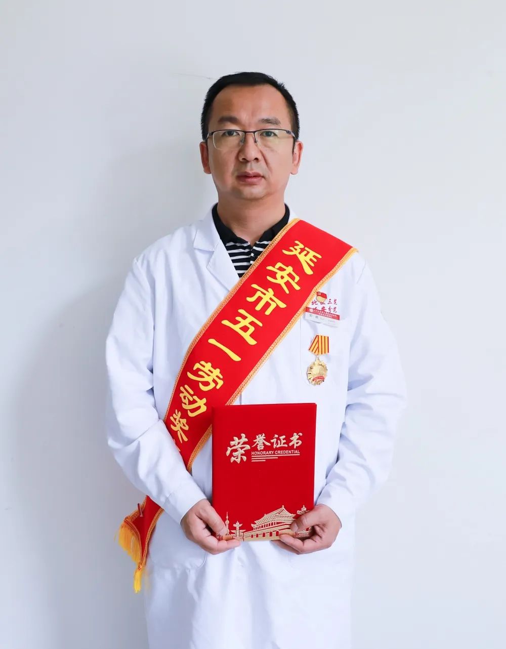 延安市中医院郭巍,李琦,郭锐荣获“延安市五一劳动奖章”荣誉称号