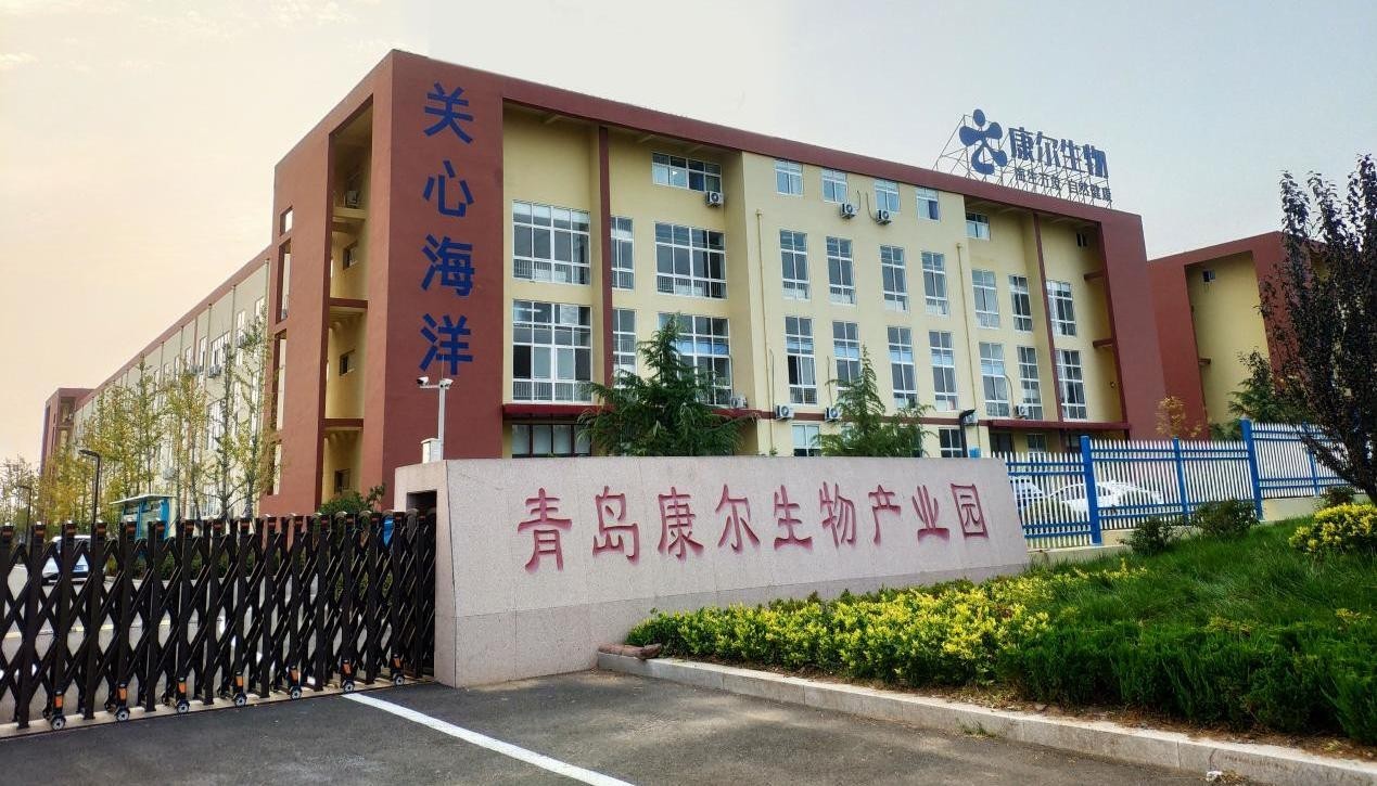 青岛康尔生物获央视《品质》栏目荣誉授牌！