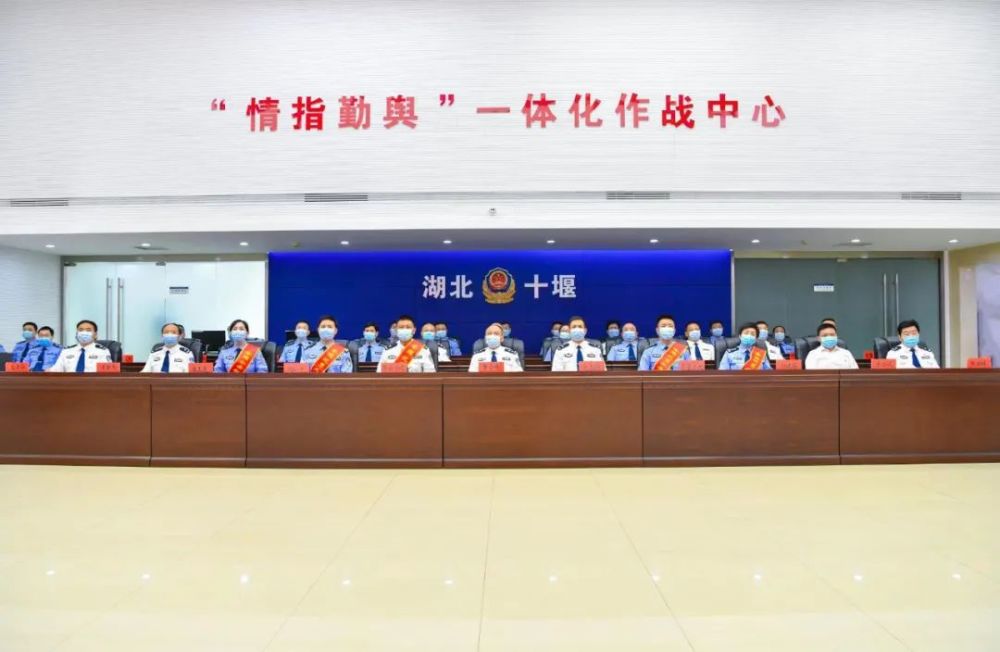 十堰市公安局东岳分局荣获“全国优秀公安局”荣誉称号