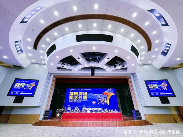 第七届“雄鹰杯”小动物医师技能大赛总决赛开启