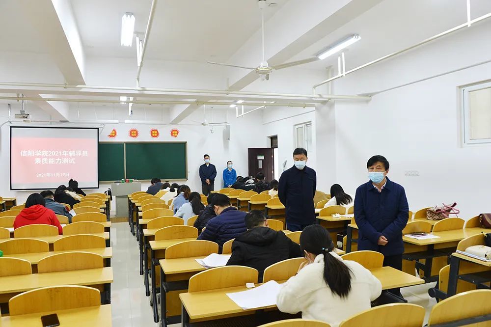 我校在河南省第九届高校辅导员素质能力大赛中喜获一等奖