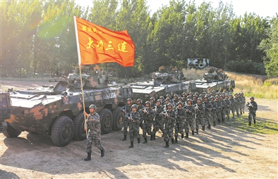 第八十三集团军某旅“大功三连”——  荣誉之火照亮奋斗征程