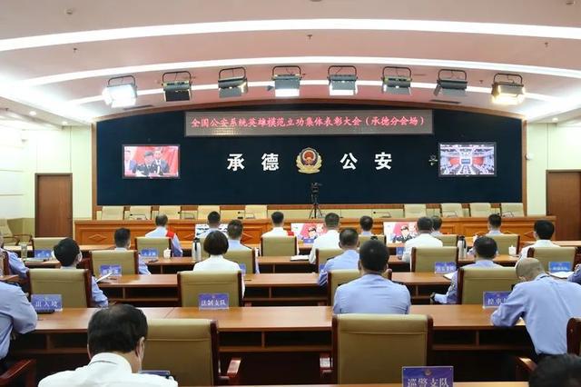 祝贺！承德公安2个集体4名个人获国字号荣誉