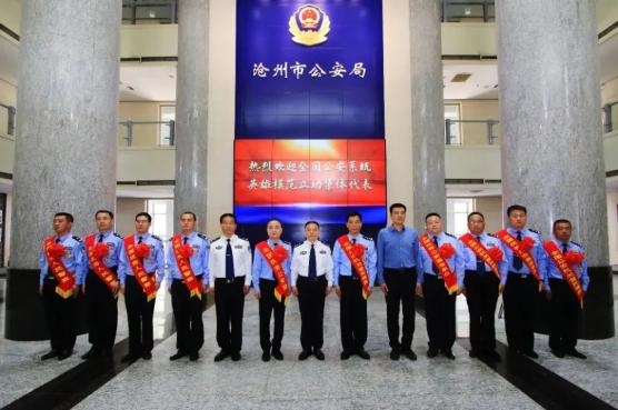 喜报！运河公安分局政保大队荣获“全国优秀公安基层单位”称号