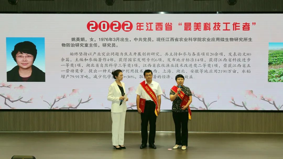 祝贺！江西这20人获得省级荣誉称号