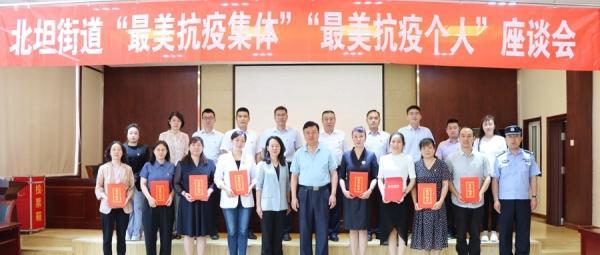 济南中医风湿病医院荣获区疫情防控组颁发"最美抗疫集体”"最美抗疫个人”荣誉称号