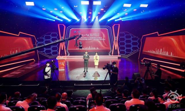 今天，他们荣获“苏州魅力科技人物及团队”称号！