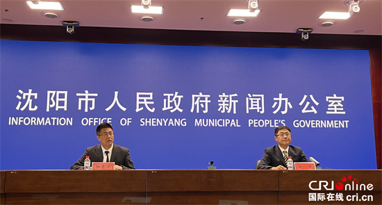 2022“盛京杯”沈阳工业设计大赛征集工作已启动