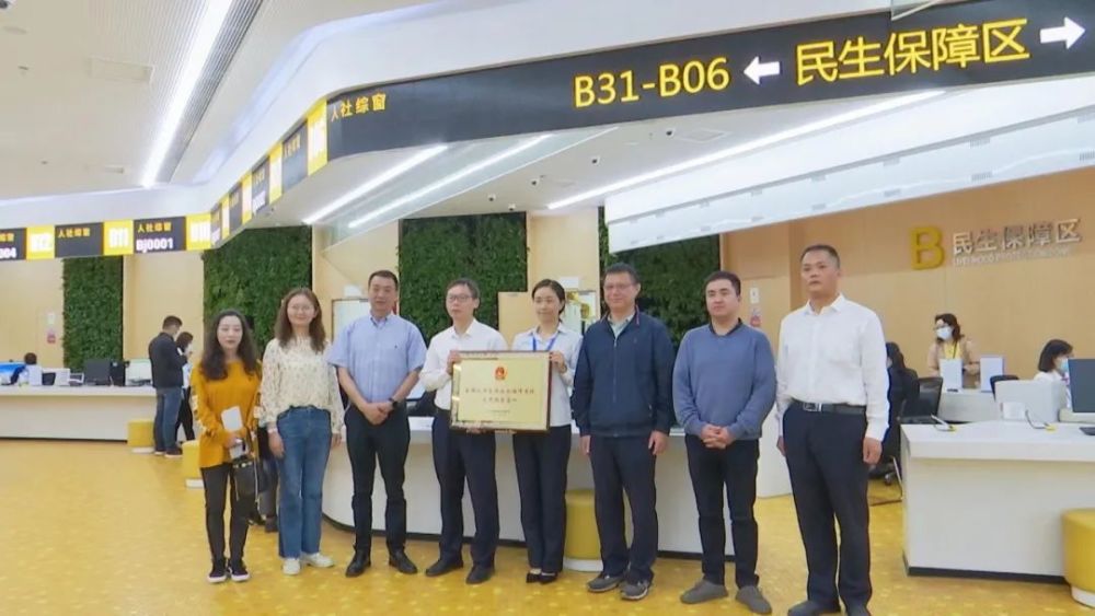 呈贡区荣获“全国人力资源社会保障系统优质服务窗口”称号