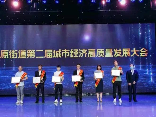 浙江中农联荣获“2021年度优秀成长型企业”荣誉称号