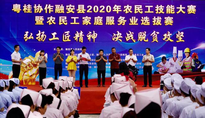 秀绝活、展技艺！农民工技能大赛等你来报名！