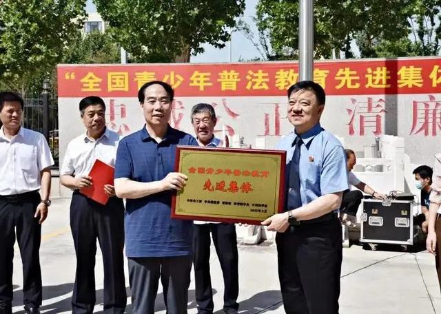 盐湖区检察院荣获“全国青少年普法教育先进集体”称号