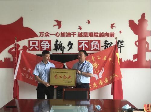 咕咕狗西安运营中心荣获“爱心企业”称号 公益活动一直在路上