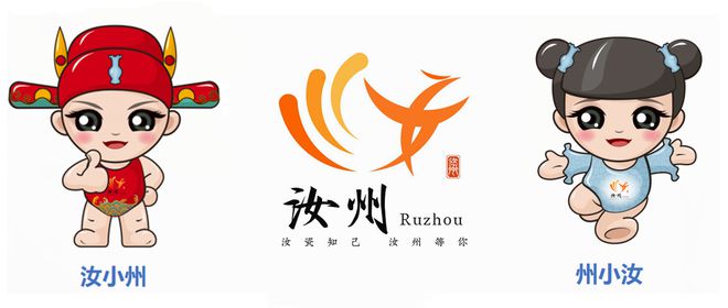 第六届CHINA·中国(汝州)陶瓷艺术设计大赛征集