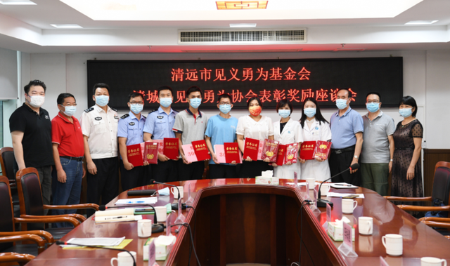 跳河救人、勇擒盗贼、路救老人……清城这7人获评“见义勇为”称号