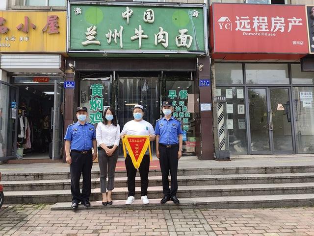 望城大队:授予商户“文明商户”称号