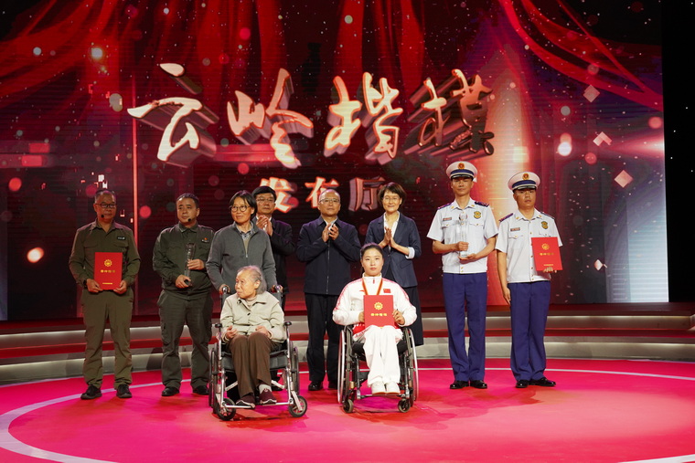 云南：两名先进个人两个先进集体获“云岭楷模”称号