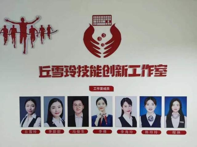 光大银行深圳分行荣获市财贸金融工会“产业级示范性”工匠人才创新工作室称号