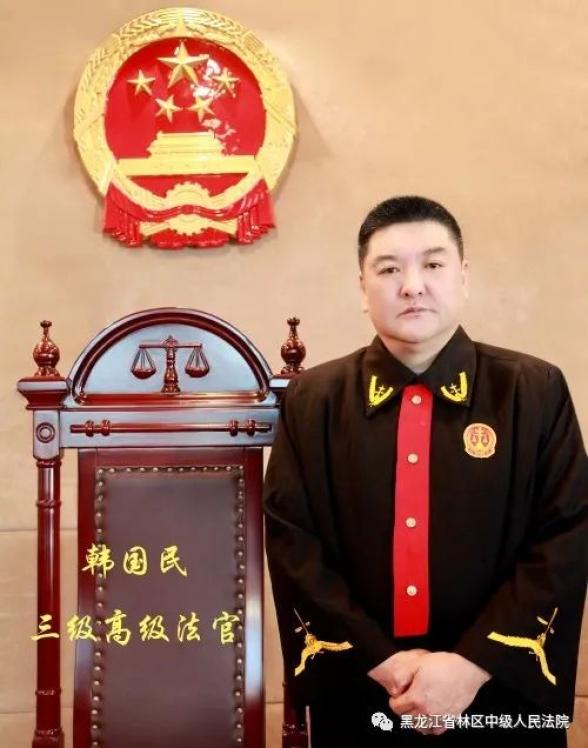 林区法院4名法官荣获审判业务专家称号