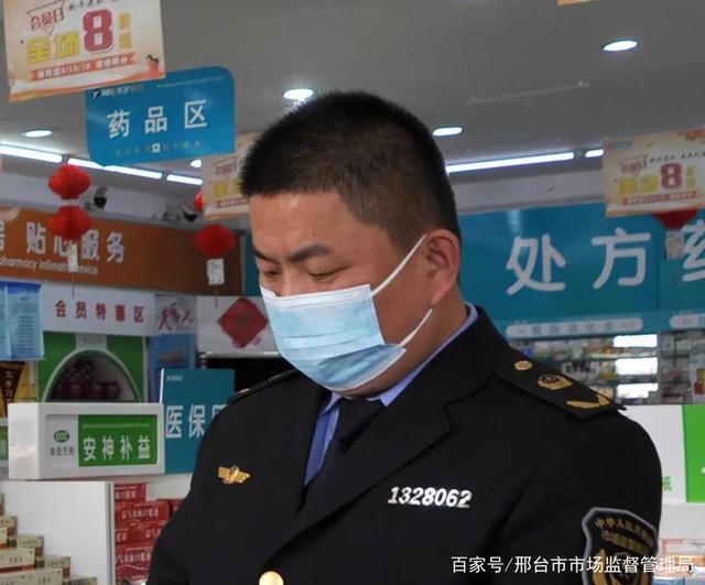 祝贺！王军磊被评为邢台市“新时代优秀青年”荣誉称号