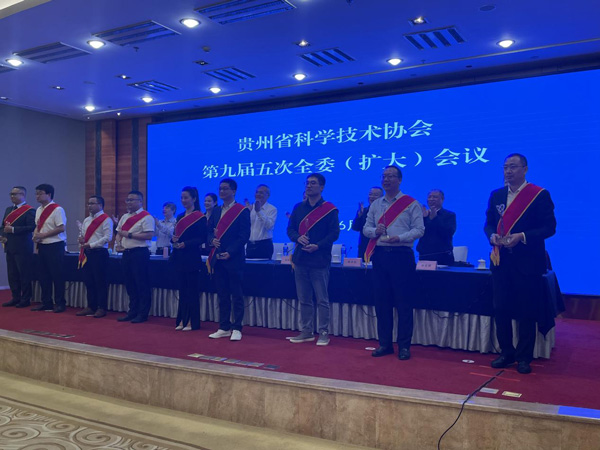 民大物理学教学科研团队获获贵州省“科技工作者之家”荣誉称号