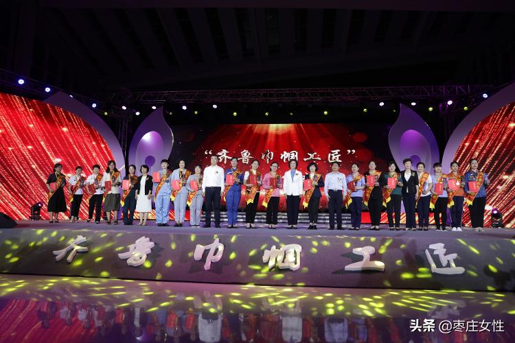 枣庄市吴敏荣获“齐鲁巾帼工匠”荣誉称号