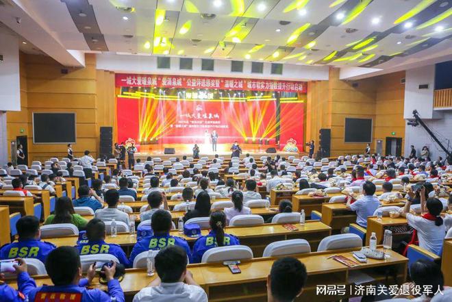 “泉城老兵听力关爱行动”荣获“爱涌泉城”十佳公益项目荣誉称号