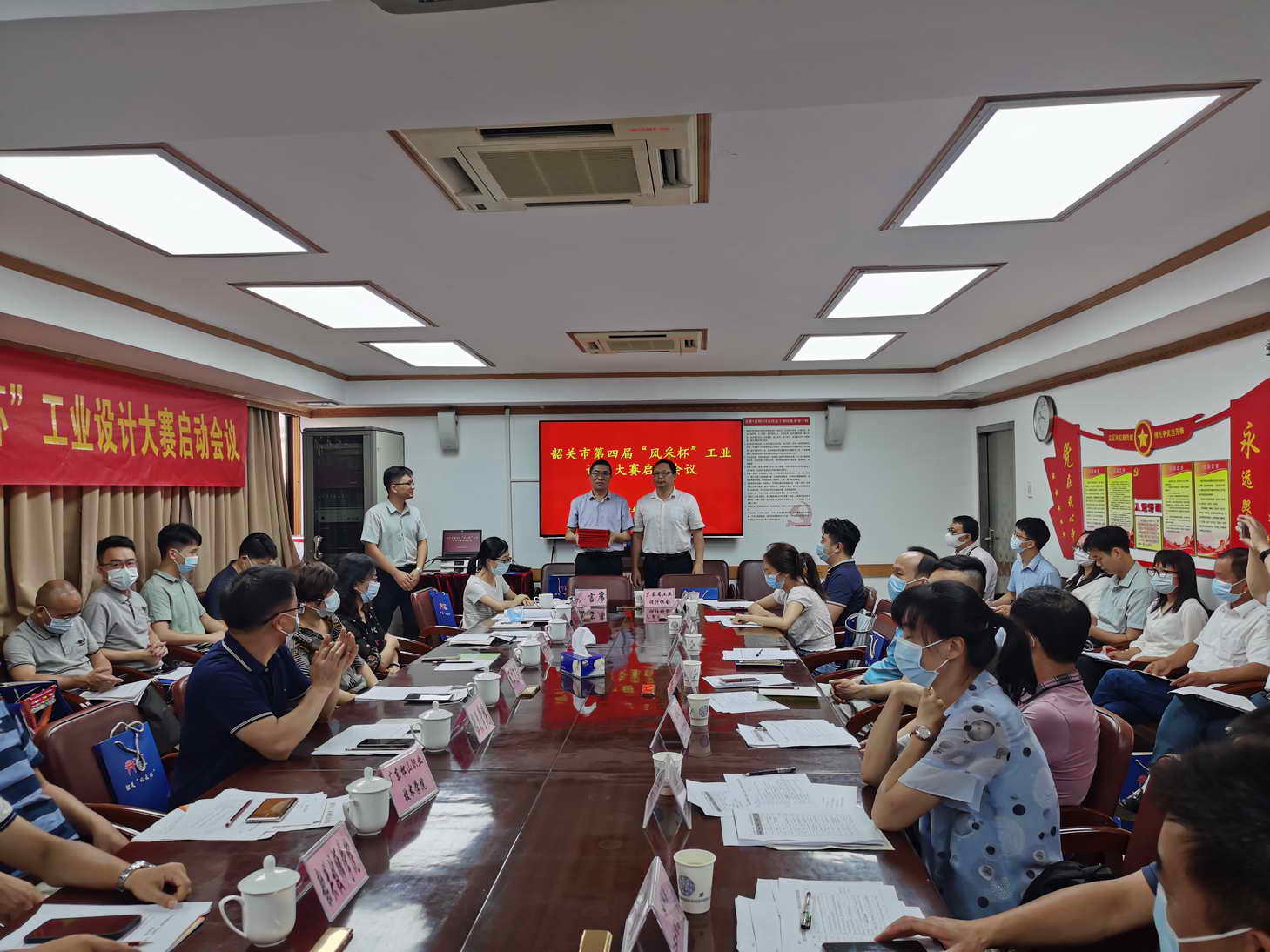 最高3万元奖金！韶关市“风采杯”工业设计大赛启动