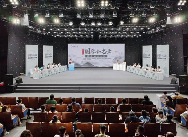 冠军揭晓！烟台市第九届“国学小名士”经典诵读大赛决赛落幕