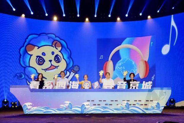 2022年“青系四海·寻音京城”首都留学生及港澳台学生歌手大赛成功举办