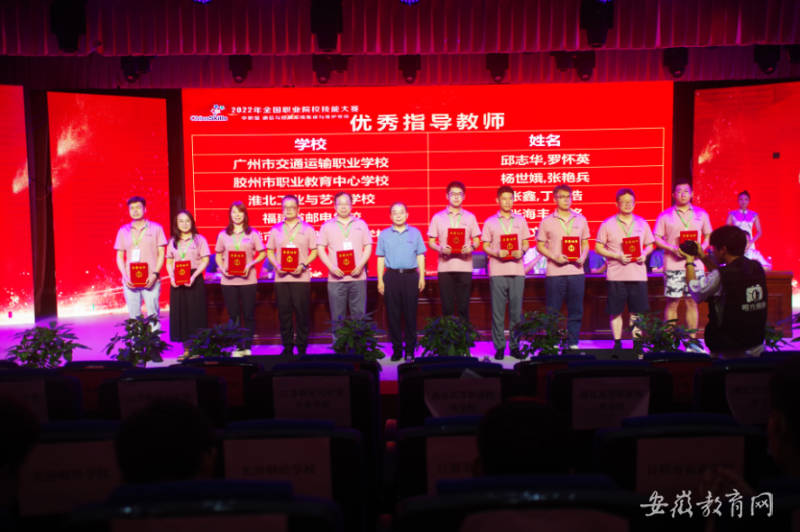 淮北工业与艺术学校参加2022年全国职业院校技能大赛续写佳绩再夺金牌