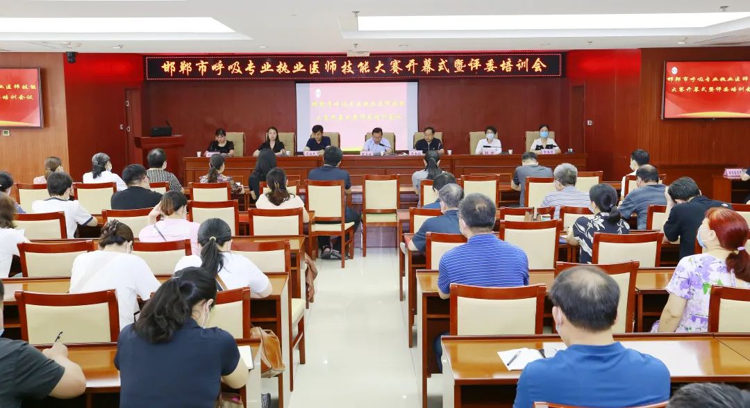 邯郸市呼吸专业执业医师技能大赛举办