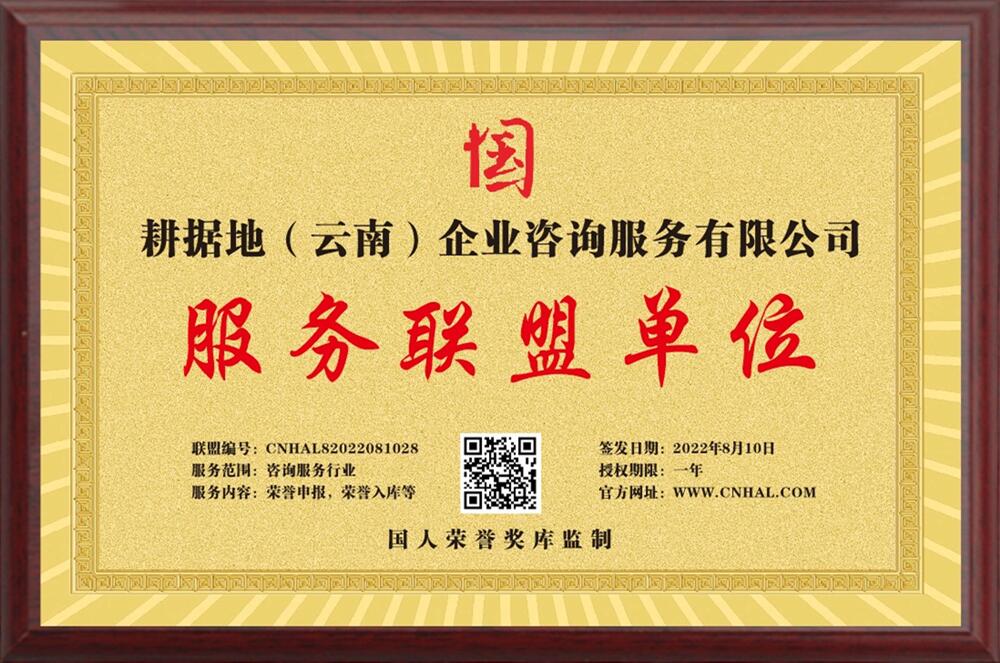 亚洲珠宝联合会玉雕艺术研究会