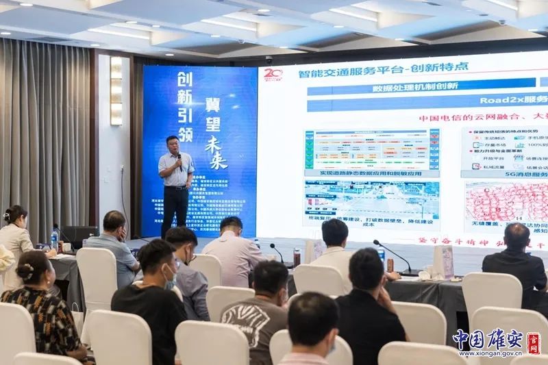 雄安新区第三届“智绘未来”创新创业大赛决赛结果揭晓