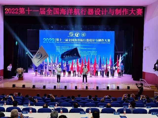 第十一届全国海洋航行器设计与制作大赛在西北工业大学举行