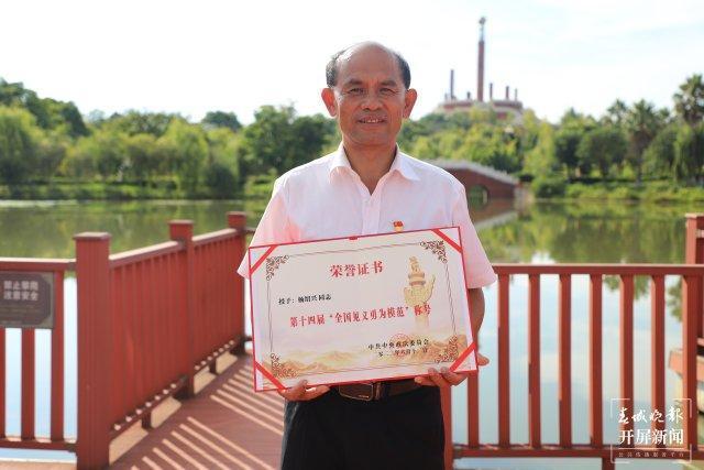 火中砸窗救出一家四口，他荣膺“全国见义勇为模范”称号