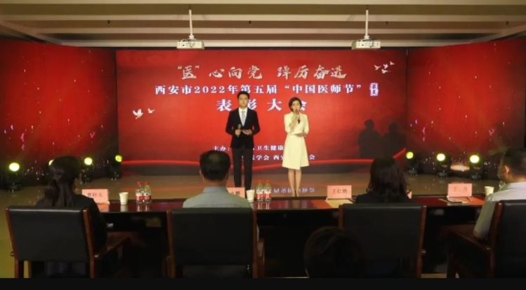 祝贺西安东大肛肠医院欧阳安祥荣获西安市“最美医师”称号