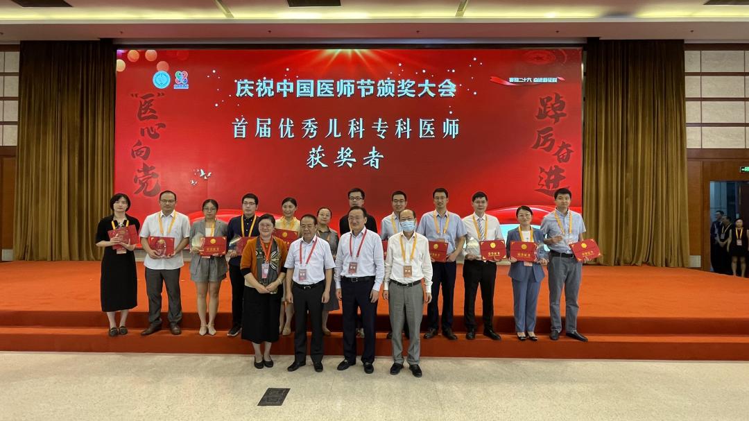 我院6位儿科医师荣获首届“优秀儿科专科医师”荣誉称号